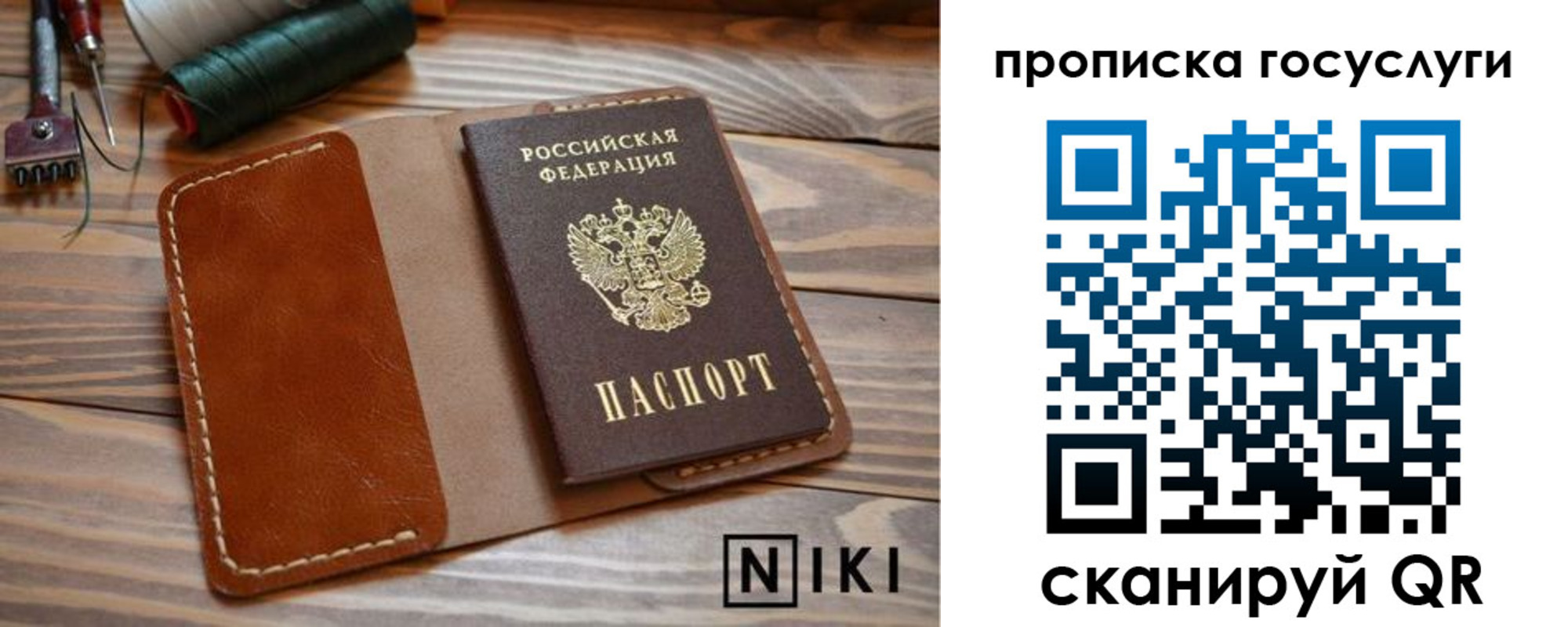 форма 3 в Кяхте
