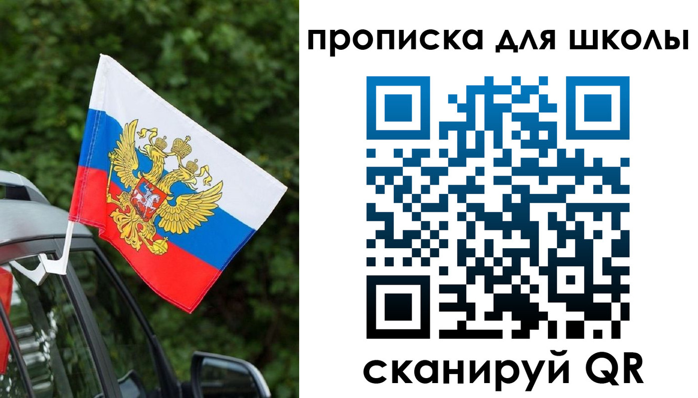прописка поиск в Кяхте
