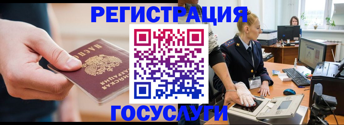 купить прописку в Кяхте